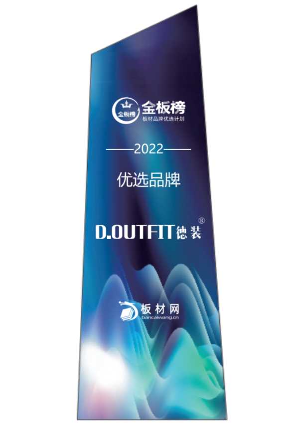 板材网