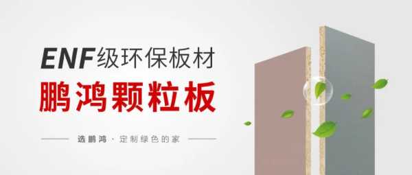 板材网