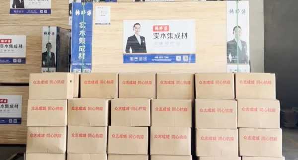 板材网