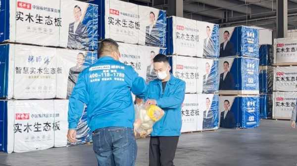 板材网