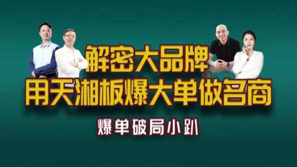 板材网