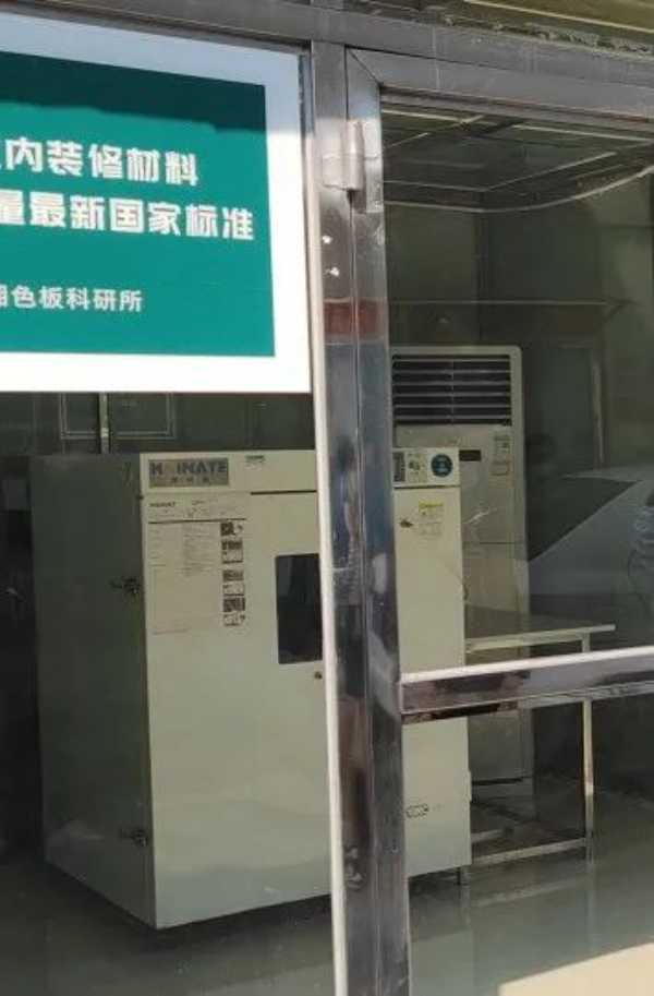 板材网