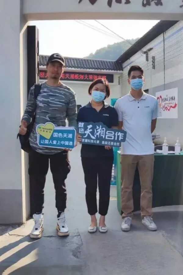 板材网
