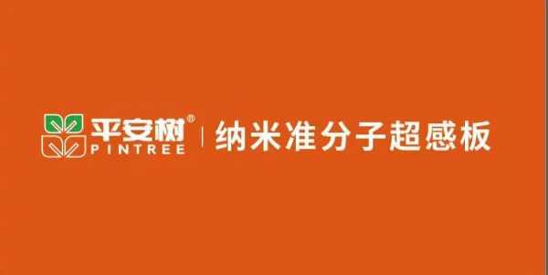 板材网