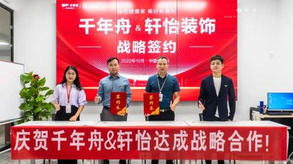 板材网