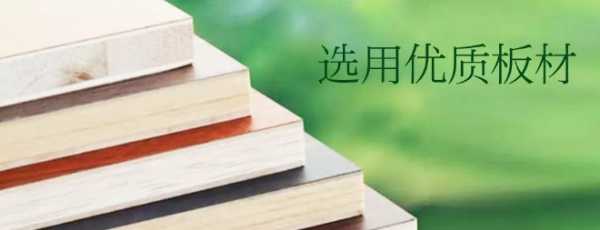 板材网