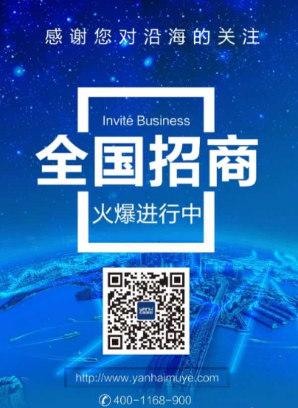 板材网