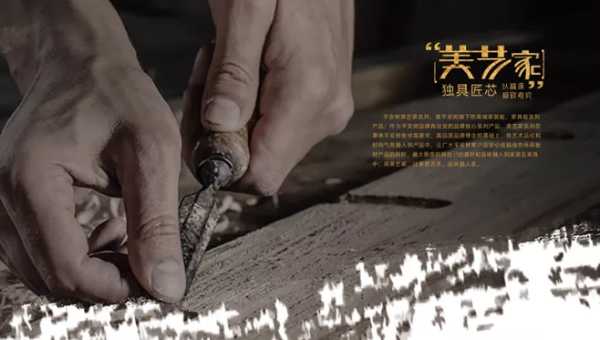 板材网