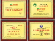 初芒帝都，2019北京建博会平安树“精”艳而来，3月8日不见不散！