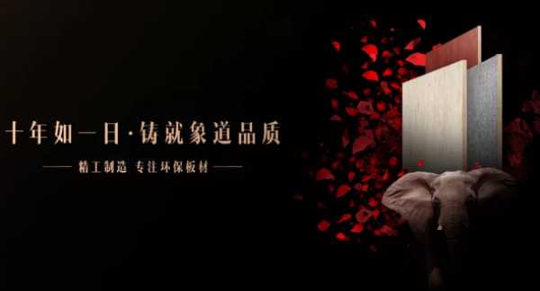 板材网