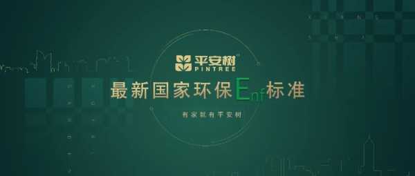 板材网