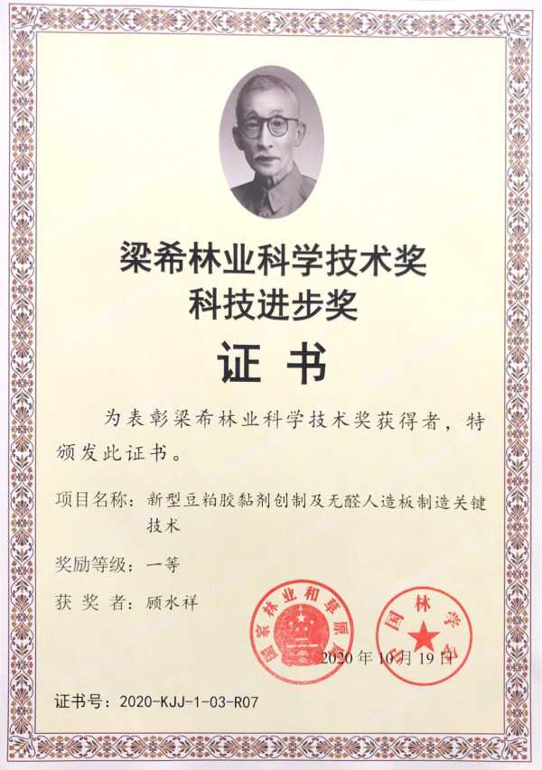 板材网
