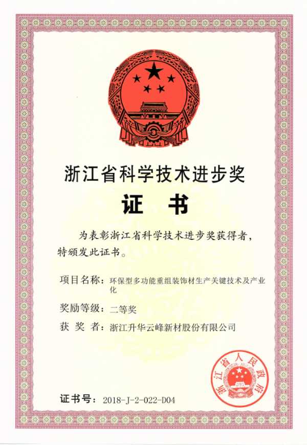 板材网