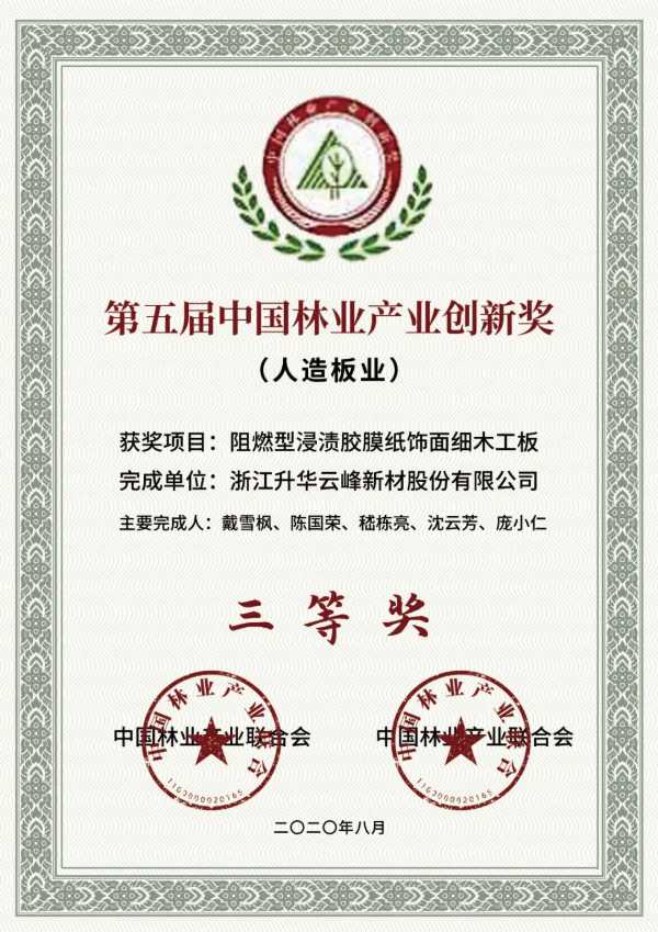 板材网