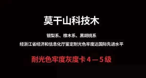 板材网