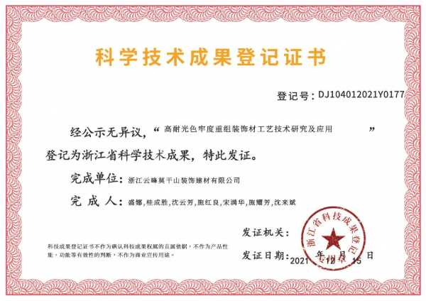 板材网