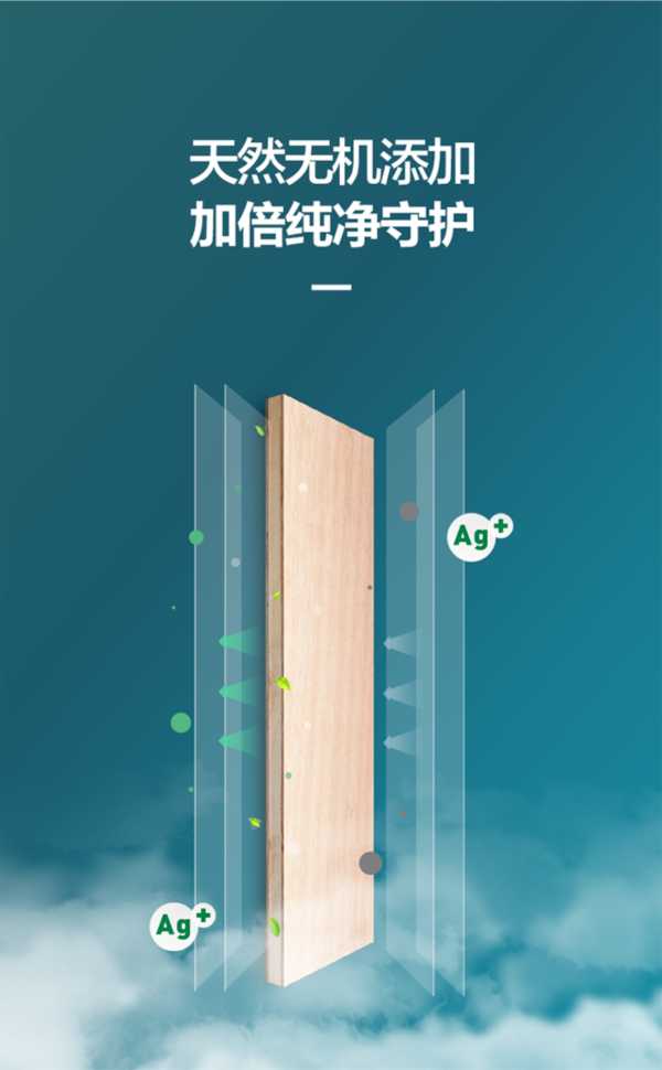 板材网