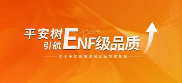 板材网
