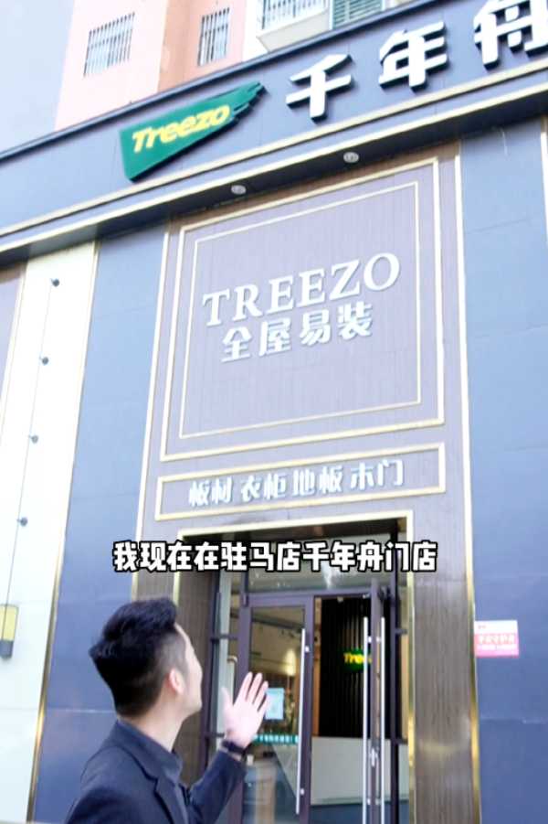 板材网