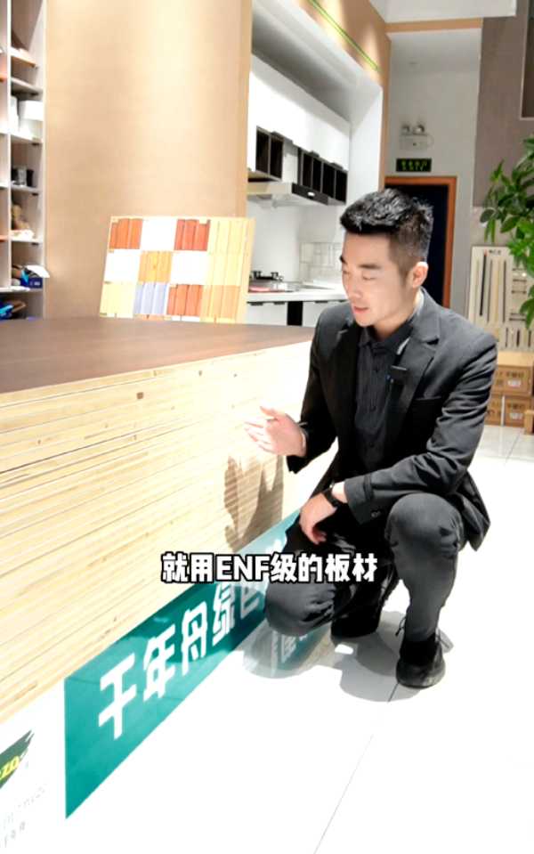 板材网