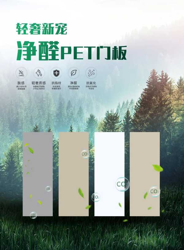 板材网
