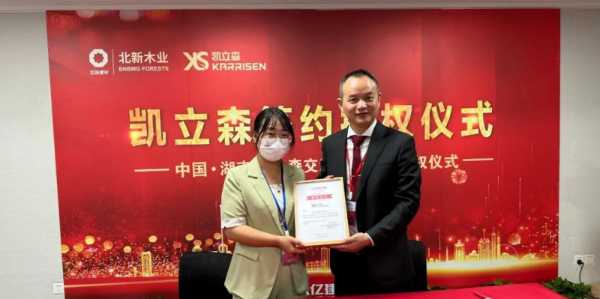 板材网