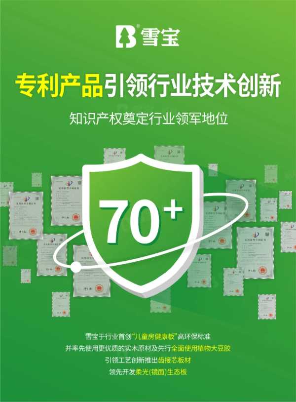 板材网