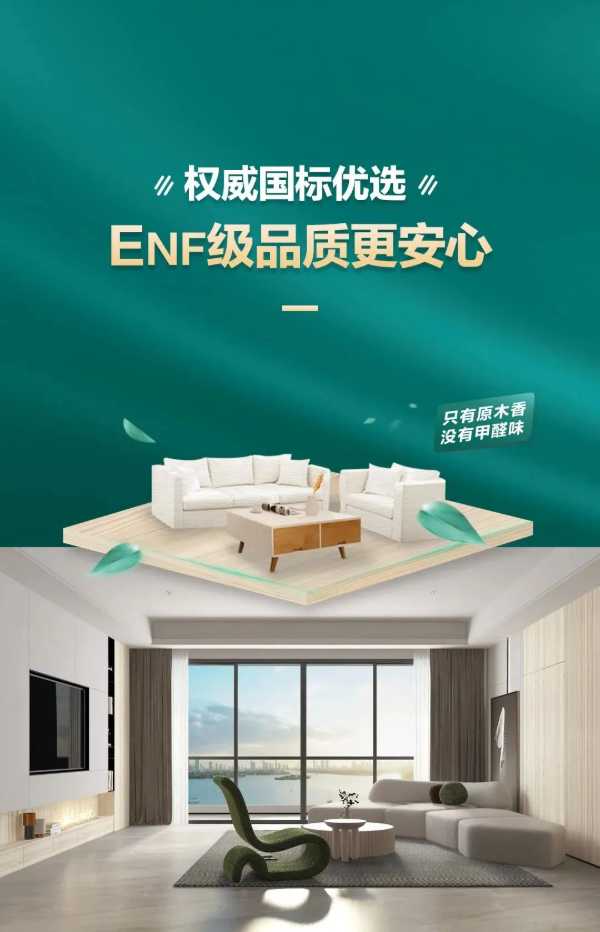 板材网
