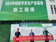 千年舟绿色工程行走进「洛阳站 」，为工程项目保驾护航！