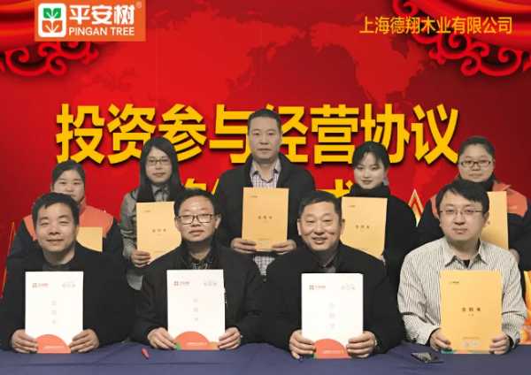 板材网