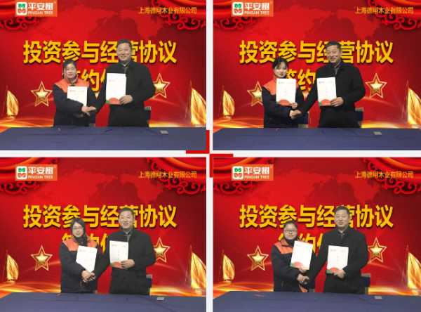 板材网