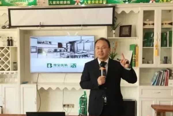 板材网
