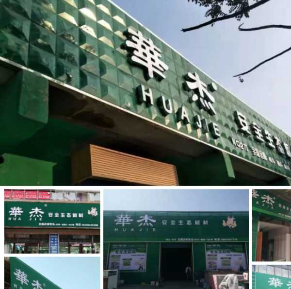 板材网