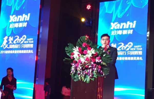 板材网