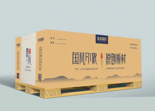 板材网