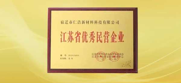 板材网