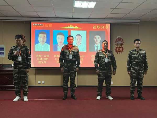 板材网