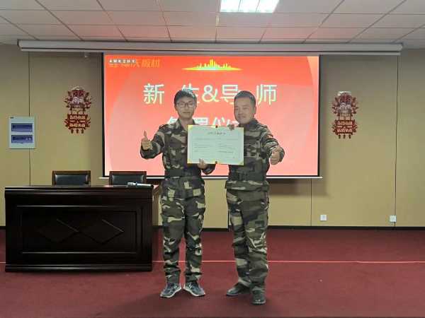 板材网