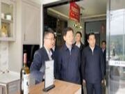 市委常委、秘书长薛峰一行到韩师傅集成家居视察木业转型升级工作