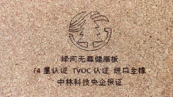 板材网