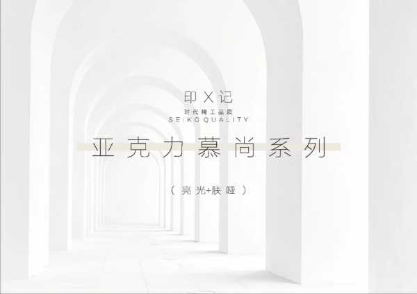 板材网