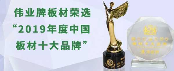 板材网