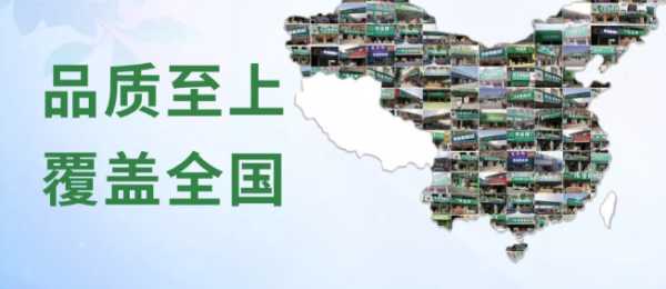 板材网