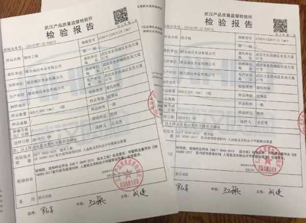 板材网
