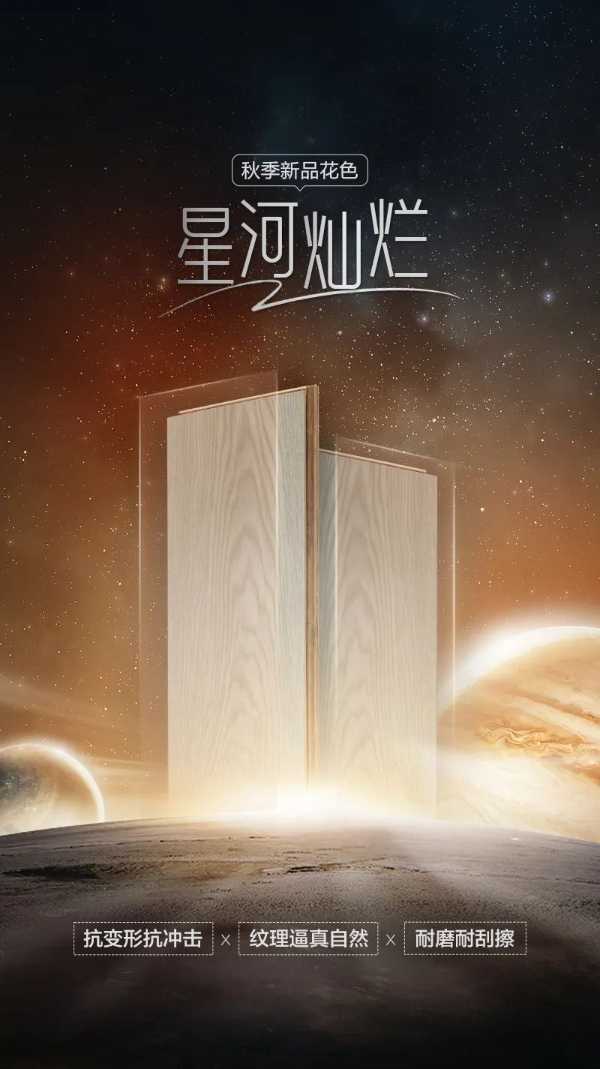 板材网