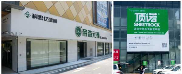 板材网