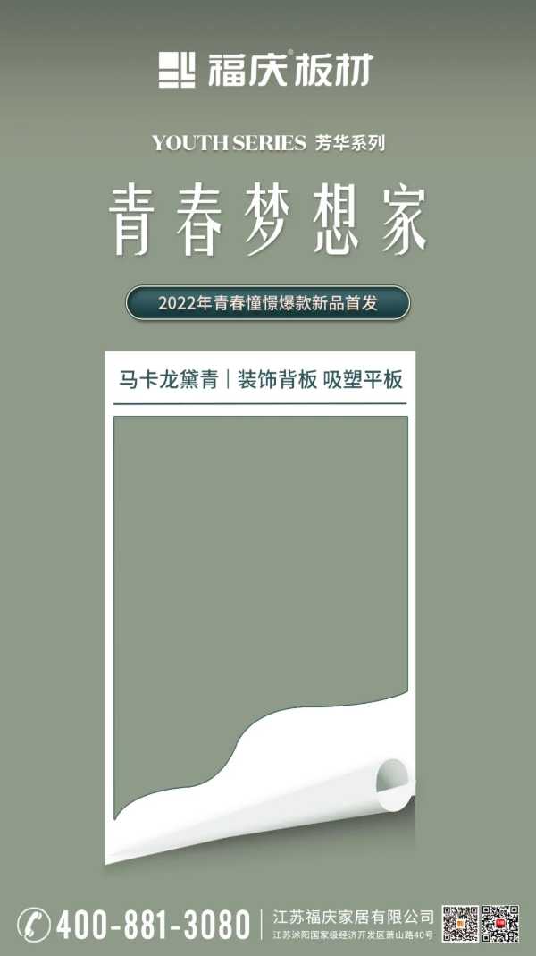 板材网