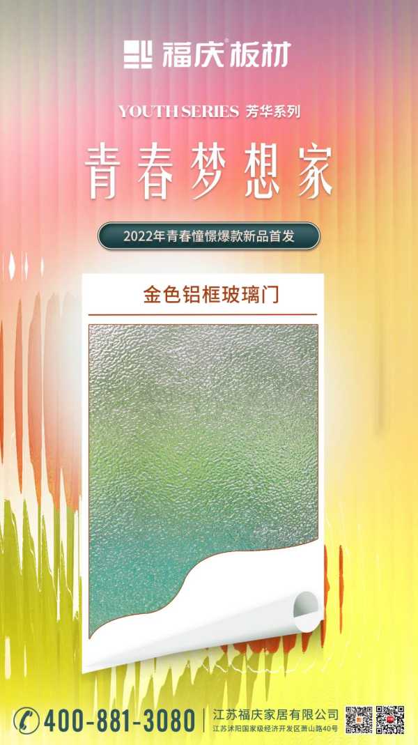 板材网