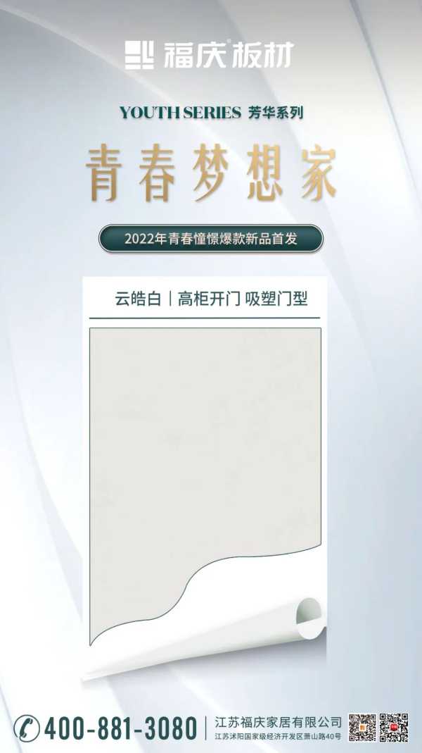板材网