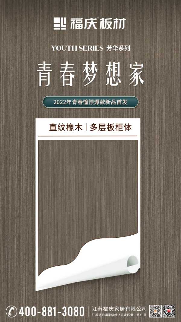 板材网